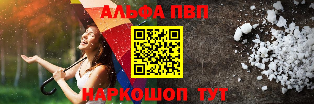 APVP крисы CK Каменск-Уральский