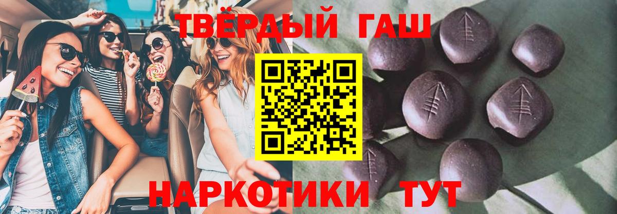 ГАШИШ Cannabis Каменск-Уральский