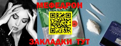 молекула духа Новодвинск