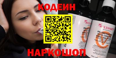 меф VHQ Гусь-Хрустальный