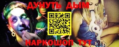меф VHQ Гусь-Хрустальный