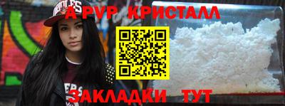 ГАЛЛЮЦИНОГЕННЫЕ ГРИБЫ Гусиноозёрск