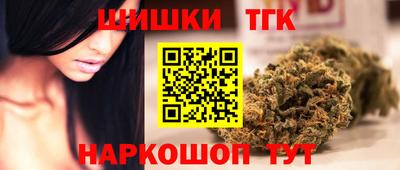 ГАЛЛЮЦИНОГЕННЫЕ ГРИБЫ Гусиноозёрск