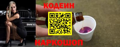 меф VHQ Гусь-Хрустальный
