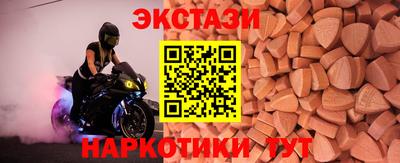 меф VHQ Гусь-Хрустальный