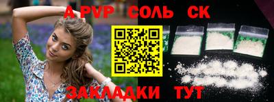 меф VHQ Гусь-Хрустальный