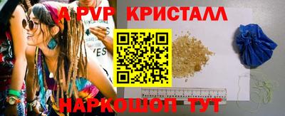 меф VHQ Гусь-Хрустальный