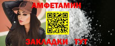 меф VHQ Гусь-Хрустальный