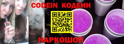 ГАЛЛЮЦИНОГЕННЫЕ ГРИБЫ Гусиноозёрск