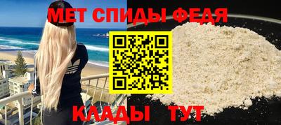 меф VHQ Гусь-Хрустальный