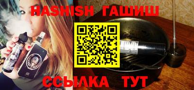 меф VHQ Гусь-Хрустальный