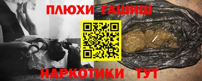 ешки Гусев