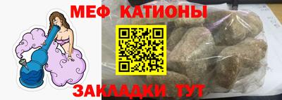 метадон Новозыбков