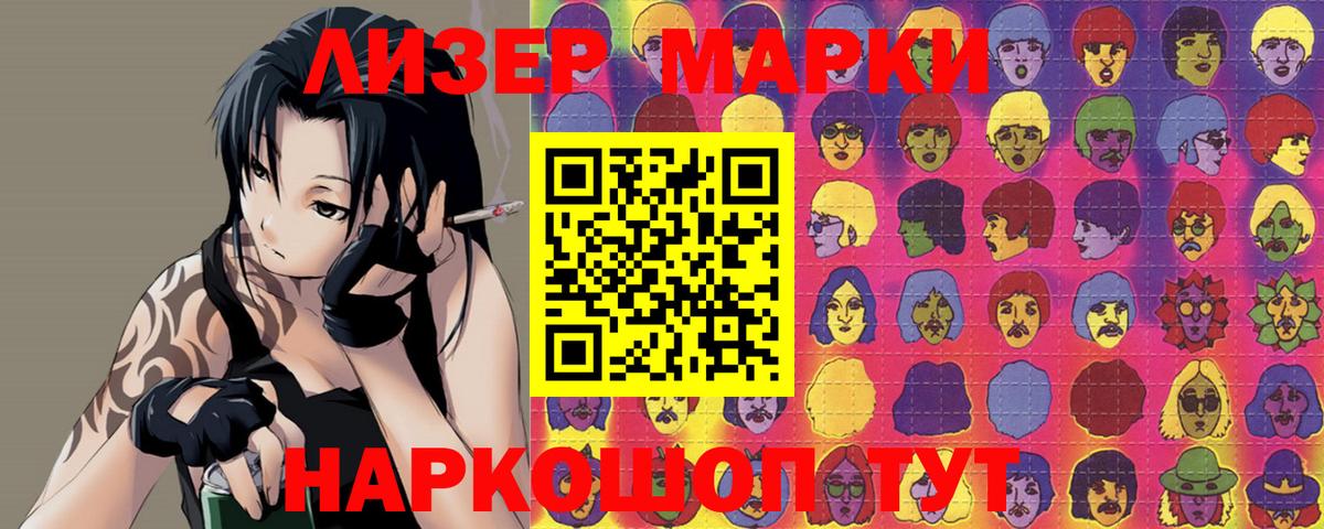 LSD-25 экстази кислота Каменск-Уральский