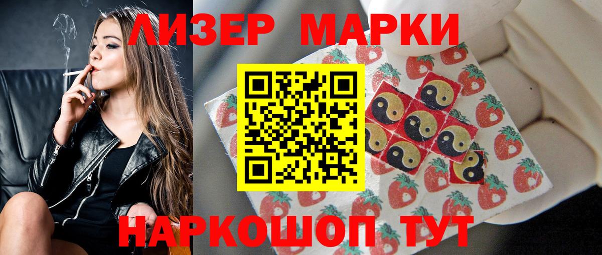 Каменск-Уральский  Лсд 25 экстази ecstasy  Вход с VPN  LSD-25 экстази ecstasy 