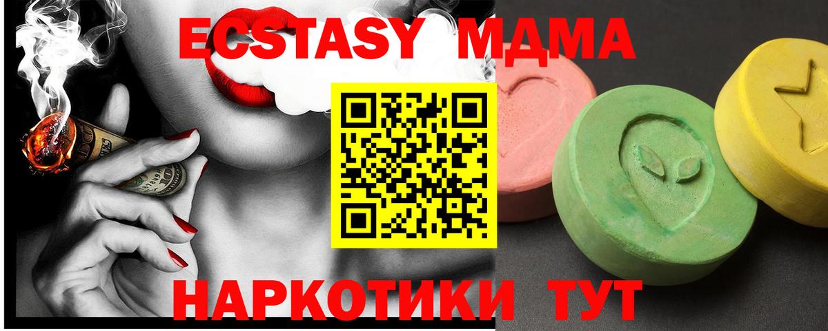 COCAIN  Бошки Шишки  Вход с VPN  ЭКСТАЗИ  Меф   Каменск-Уральский  ГАШ  NBOMe 