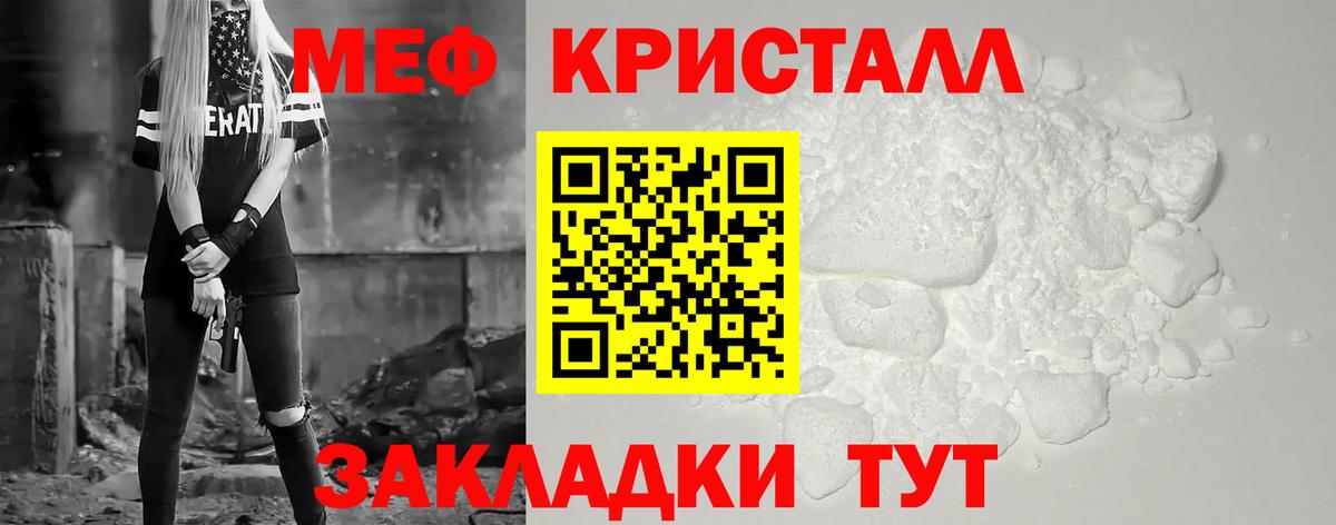 МЯУ-МЯУ мяу мяу  Меф mephedrone  OMG tor  Вход с VPN  Каменск-Уральский  Меф 