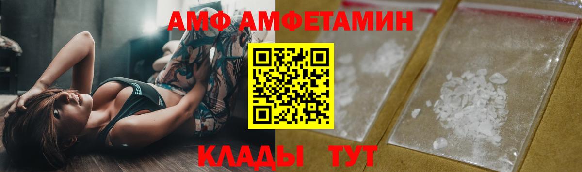 Первитин мет  Первитин мет  Вход с VPN  Первитин  Каменск-Уральский 