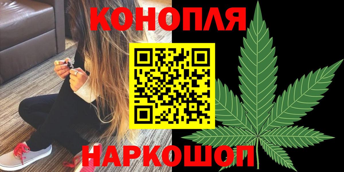 Бутират Каменск-Уральский