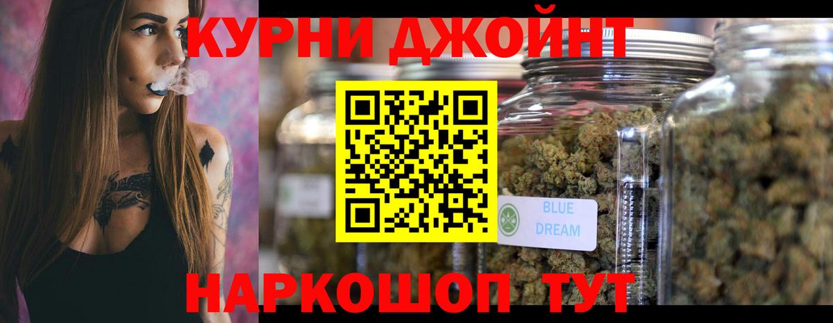 Канабис MAZAR  Вход с VPN  Бошки марихуана индика  Каменск-Уральский  Марихуана LSD WEED 